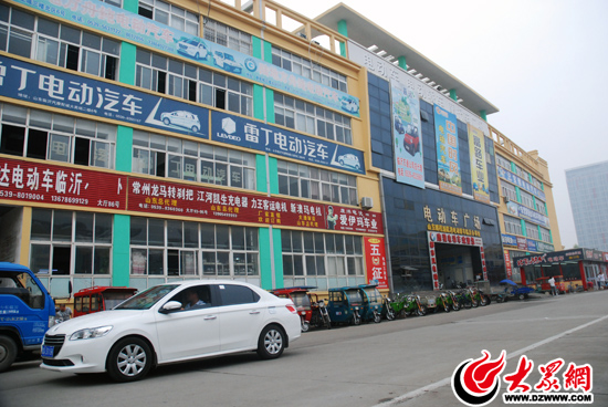位于临沂汽摩配城中心区域的新能源电动汽车市场.jpg
