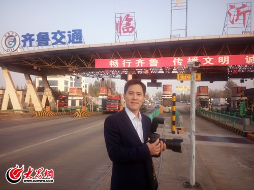 王永生在京沪高速公路临沂南收费站拍摄新闻图片。.jpg