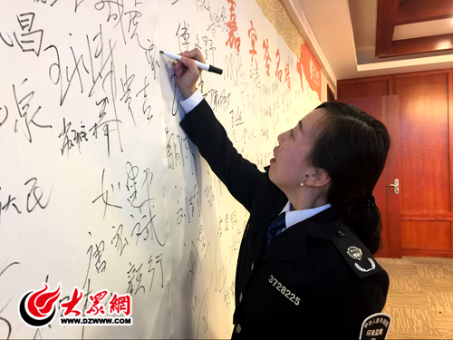 5、临沂市环境保护局兰山分局副局长宋晓丽在签名墙上签名.png