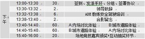 点击浏览下一张