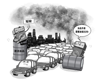 尾气污染背后的雾霾之责 机动车年检成"走过场"_汽车资讯-临沂大众网