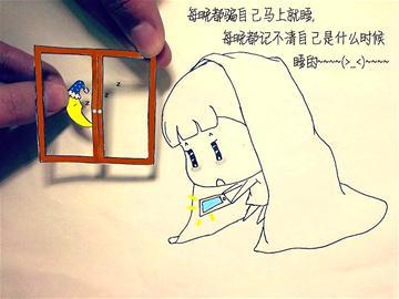 90后萌妹手绘漫画助室友和朋友摆脱手机依赖症