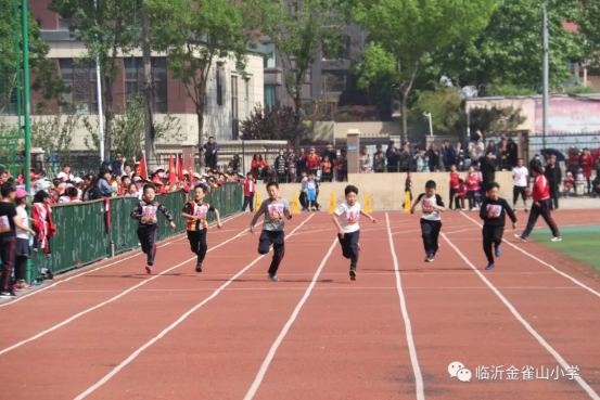 追梦新时代 运动伴成长——临沂金雀山小学2019年春季