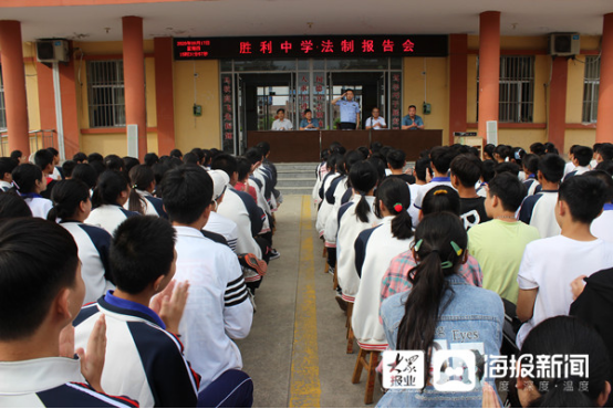 郯城县胜利中学召开法制报告会 增强学生法制意识学会自我保护