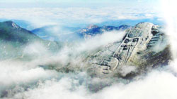 蒙山入选最美地质公园
