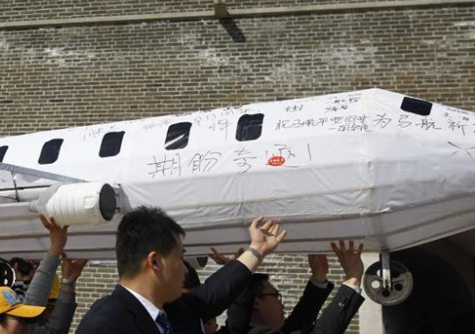沂蒙山民众制作MH370模型