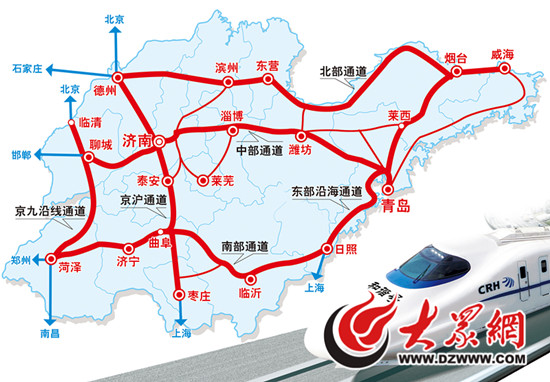 山东将建21个城际铁路项目