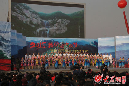 “我们的中国梦”文化进万家活动在临沂启动