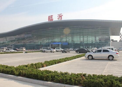 临沂机场27日起恢复临沂到重庆、烟台、海口航班