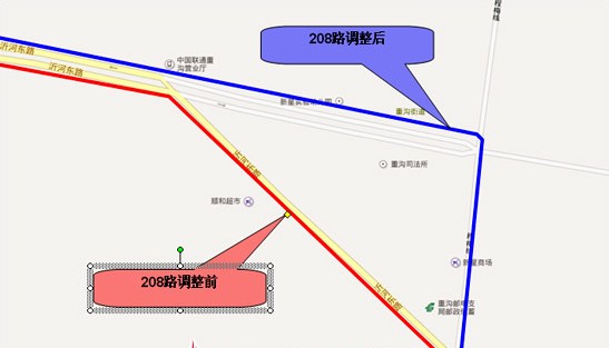 临沂208路公交线路调整