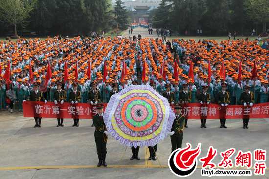 清明节前夕 临沂3300余名师生谒陵缅怀先烈