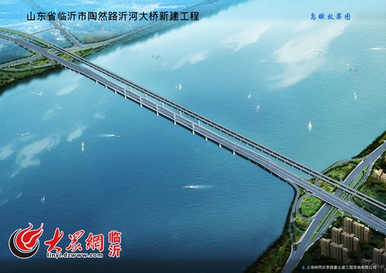 陶然路沂河大桥开建