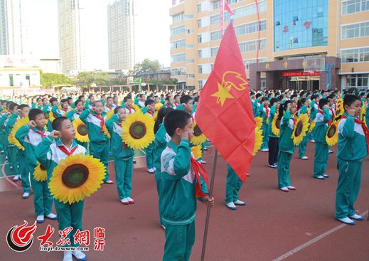 临沂市举办庆祝少先队建队65周年主题活动