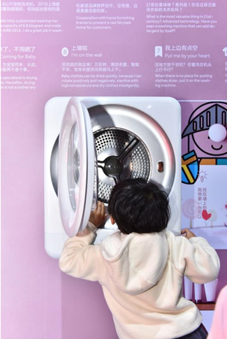 海尔婴童系列洗衣机8款产品上市
