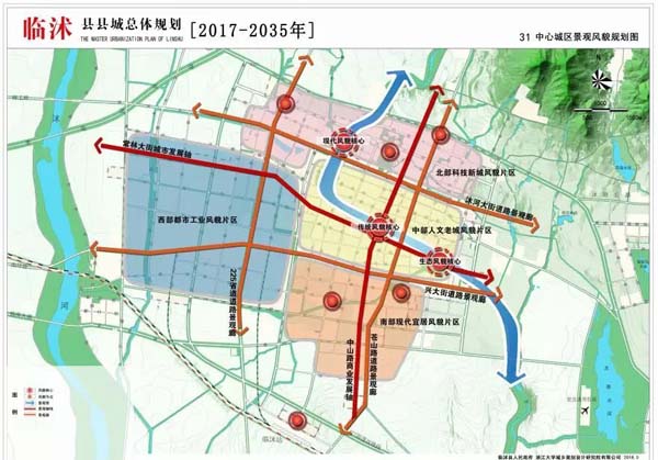 临沂市临沭县县城总体规划(2017年—2035年)过审