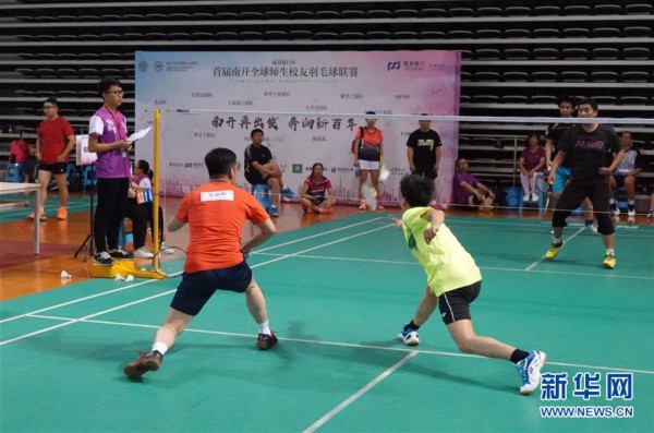 （体育）（1）羽毛球——首届南开全球师生校友羽毛球联赛在天津开赛