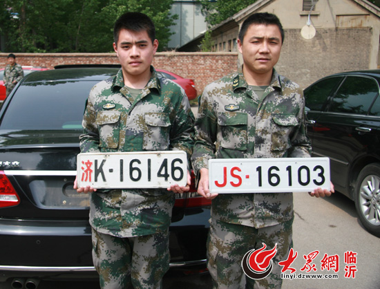 和 冯岚)根据中央军委部署和四总部通知要求,按照山东省军区统一部署