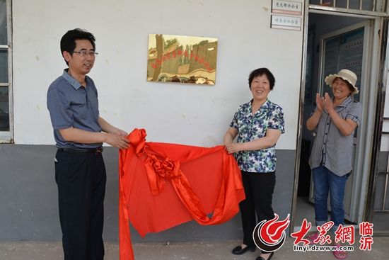 省总工会为临沭县玉山镇捐赠四万多元教习用品