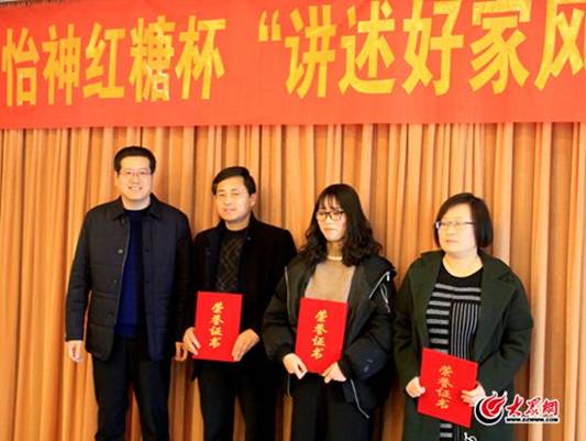 3临沂市文明办副调研员张晓波（左一）为二等奖获得者颁奖