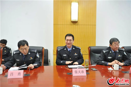 临沂市公安局召开交警支队领导干部任职会议