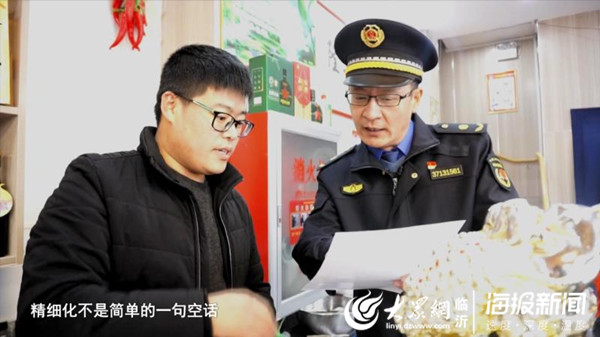 兰山区城市管理局柳青街道史立庆一名行走在为民路上的城管人