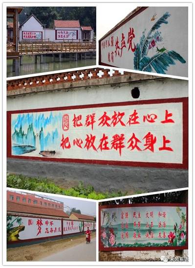 2016年打造的兴合村周边文化墙