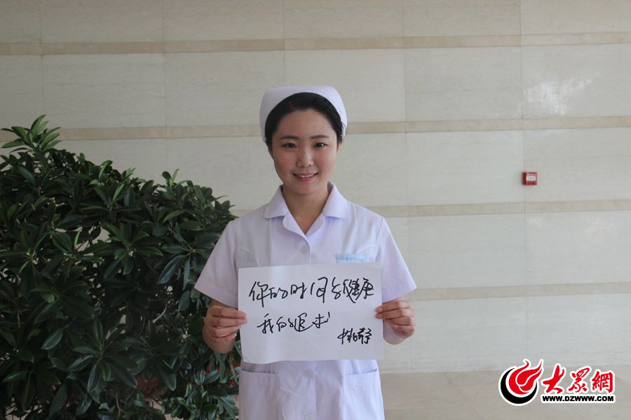 9临沂市人民医院体检中心护士姚静25岁，从事护理工作已4年.JPG