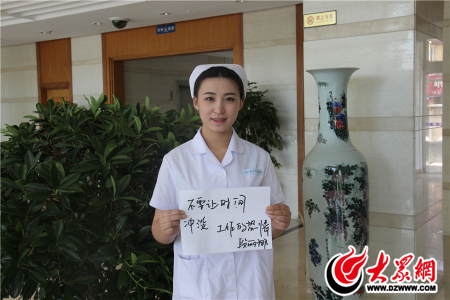 10临沂市人民医院健康体检中心护士段丽娜，工作已4年。.JPG