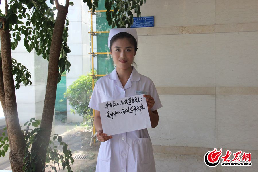 12临沂市人民医院眼科护士毛莹莹，27岁，从事护理工作9年.JPG