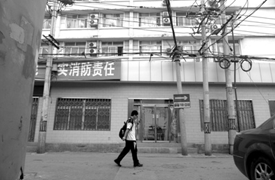 百所假大学北京占七成 网上公布假网站忽悠招生