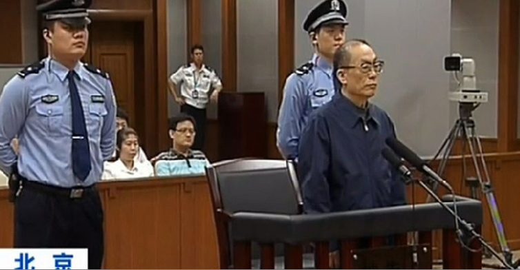 刘志军案一审被判死缓两年执行 此前称不上诉（组图）