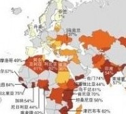 全球贿赂地图走红 4人中3人受贿成严重现象(图)