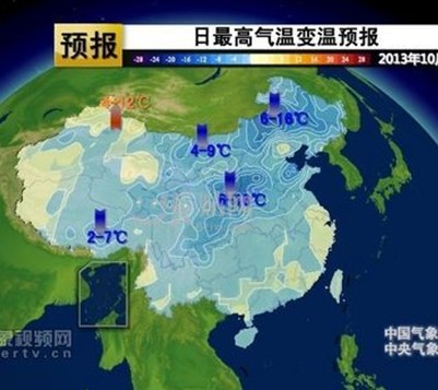 东北华北降温 最低温将至0℃以下(图)