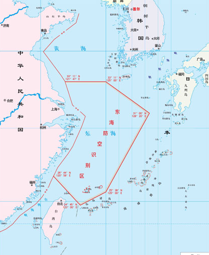 中国划设东海防空识别区涵盖钓鱼岛