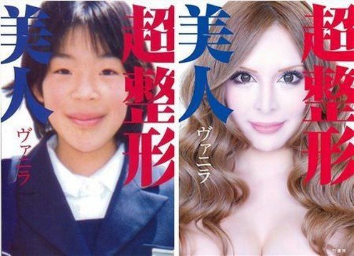 日本女子整形30次变“洋娃娃” 花费120万(图)