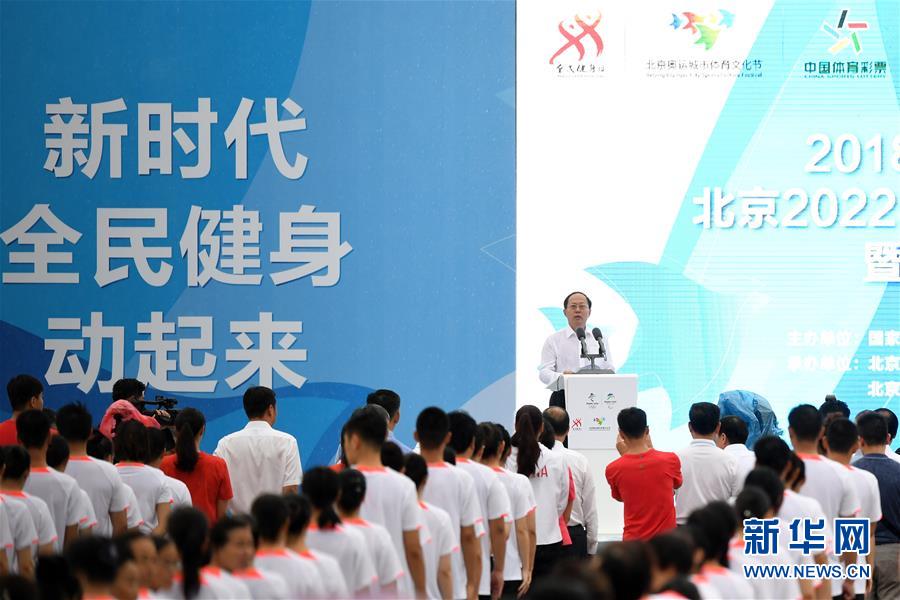 （体育）（5）2022年北京冬奥会和冬残奥会吉祥物全球征集启动