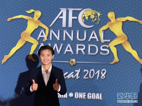 （体育）足球——王霜当选2018年度亚洲足球小姐