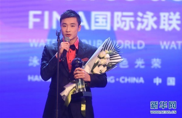 （体育）（3）游泳——国际泳联年度颁奖盛典在浙江杭州举行