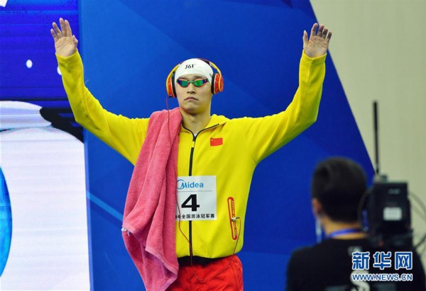 （体育）（1）游泳——全国冠军赛：孙杨获男子800米自由泳冠军