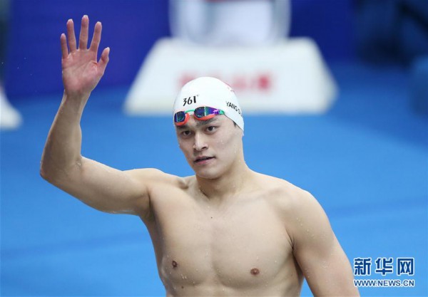 （体育）（4）游泳——全国冠军赛：孙杨200米自由泳夺冠