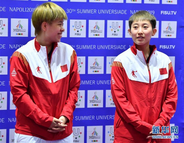 （大运会）（2）乒乓球——女双：中国组合包揽冠亚军