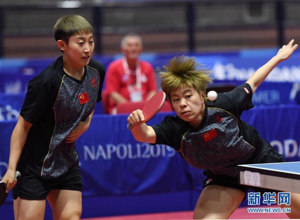 （大运会）（6）乒乓球——女双：中国组合包揽冠亚军