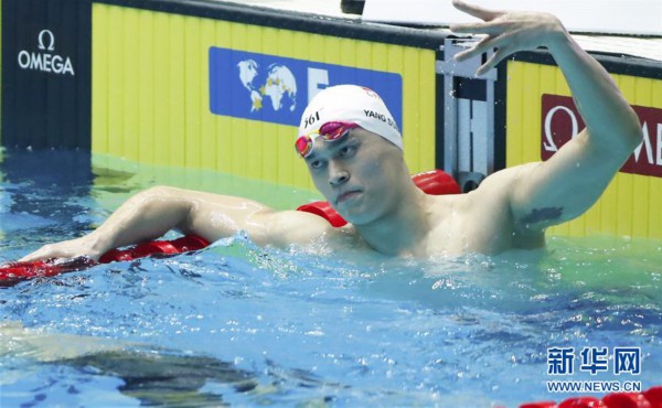 （游泳世锦赛）（14）男子400米自由泳决赛：孙杨夺冠