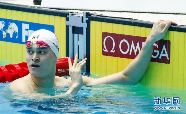 （游泳世锦赛）（18）男子400米自由泳决赛：孙杨夺冠