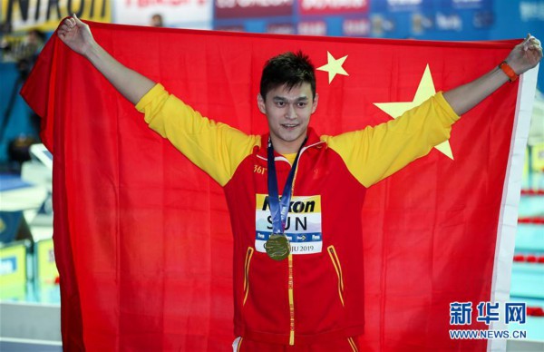 （游泳世锦赛）（36）男子400米自由泳决赛：孙杨夺冠