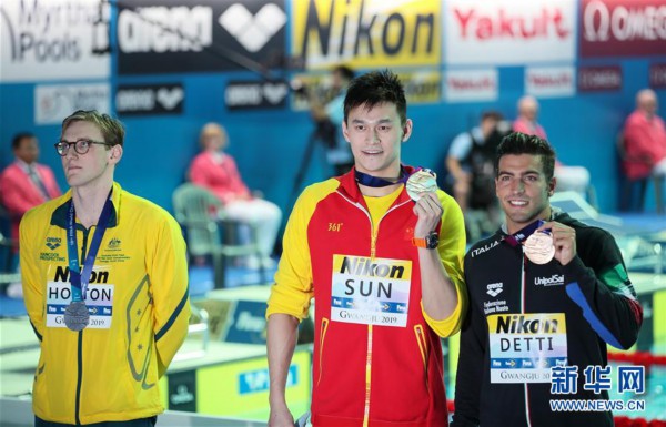 （游泳世锦赛）（39）男子400米自由泳决赛：孙杨夺冠