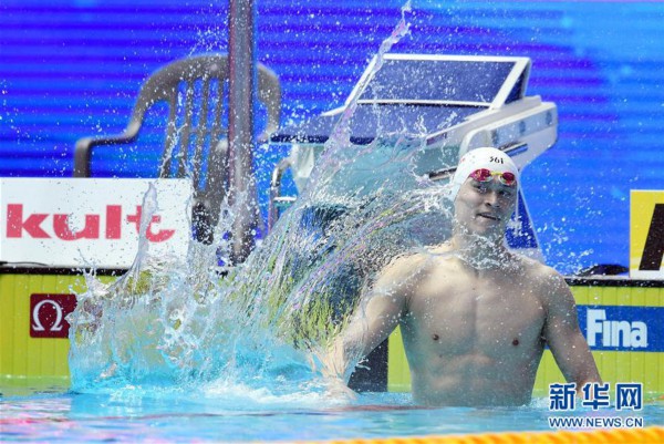 （游泳世锦赛）（19）游泳——男子200米自由泳：孙杨夺冠