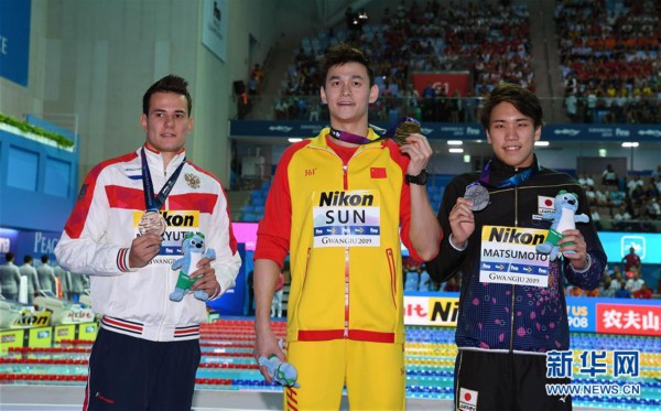 （游泳世锦赛）（25）游泳——男子200米自由泳：孙杨夺冠