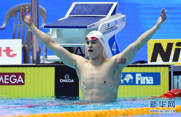 （游泳世锦赛）（29）游泳——男子200米自由泳：孙杨夺冠