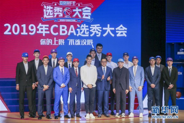 （体育）（6）篮球——2019年CBA联赛选秀大会在沪举行